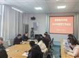 信息技術(shù)學(xué)院召開(kāi)2026年教學(xué)工作會(huì)議