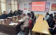 校長李海軍深入護理學院調研指導工作