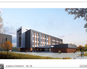 1號、2號公共教學樓效果圖