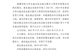 2023年、2024年甘肅省大學(xué)生就業(yè)創(chuàng)業(yè)能力提升工程項(xiàng)目結(jié)項(xiàng)評審結(jié)果公示