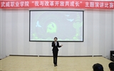 學(xué)院舉辦“我與改革開放共成長”主題教育活動(dòng)