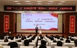 學院舉辦紀念“一二·九”運動86周年暨“請黨放心，強國有我”主題演講比賽