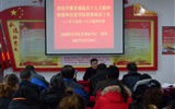 學(xué)院黨委副書(shū)記趙明到人文藝術(shù)教育系、馬克思主義學(xué)院講黨課