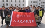 人文藝術(shù)教育系開展“青春志愿行，服務(wù)新時(shí)代，情暖敬老院”學(xué)雷鋒志愿服務(wù)活動(dòng)