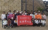 經(jīng)濟管理系黨總支學生支部開展“挑戰(zhàn)自我、和諧團隊”的“加油吧！伙伴”拓展訓練活動