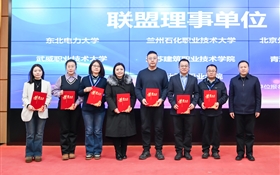 我校代表出席中國(guó)—中亞產(chǎn)業(yè)人才發(fā)展聯(lián)盟中方理事會(huì)成立大會(huì)