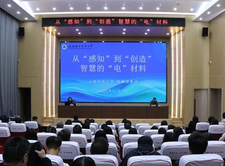 上?？萍即髮W(xué)張麟德教授應(yīng)邀來(lái)校作專題學(xué)術(shù)報(bào)告